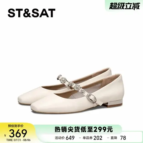 星期六女鞋2025新款玛丽珍单鞋浅口方头粗跟女法式气质皮鞋通勤鞋商品大图