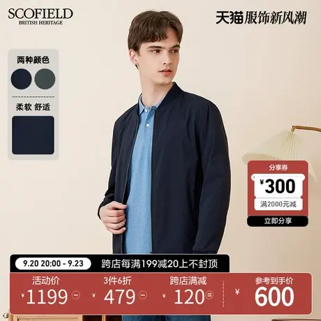 SCOFIELD男新商场同柔软不易起皱双面纯色棒球领长袖休闲男夹克商品大图