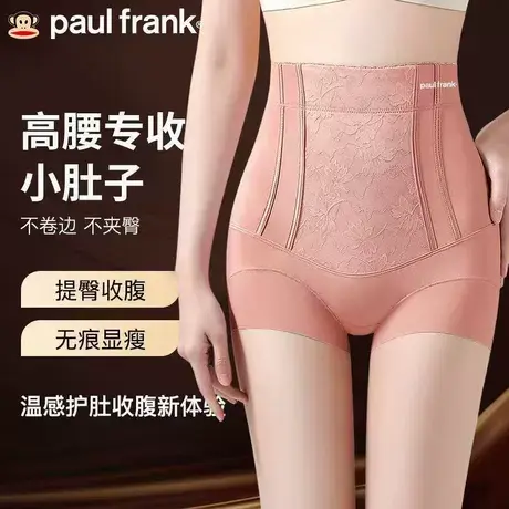 大嘴猴收腹裤高腰塑性塑身美体女士内裤一裤多穿手托式提臀平角裤商品大图