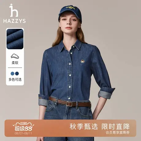 【秋季甄选】Hazzys哈吉斯牛仔衬衫女复古水洗宽松外套休闲上衣潮商品大图