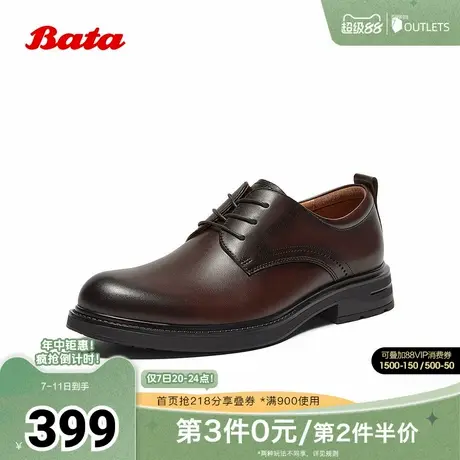Bata正装皮鞋男2025春季商场新款牛皮英伦商务通勤德比鞋91B01AM5商品大图