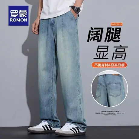 罗蒙男士牛仔裤2025秋季新款宽松直筒休闲裤百搭潮流时尚裤子N1Z商品大图