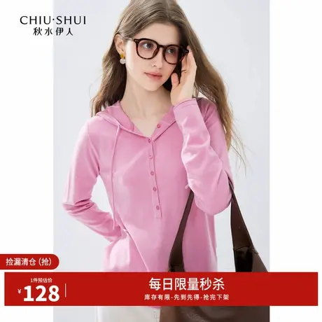 秋水伊人断码清仓减龄感休闲连帽针织衫春秋女慵懒风百搭长袖上衣图片