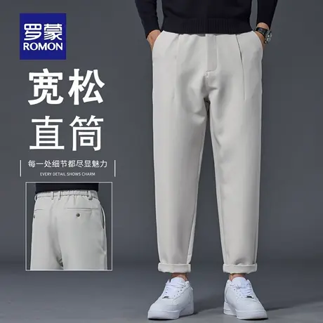 罗蒙秋季高端男士直筒休闲裤宽松潮流哈伦长裤易打理免烫西裤N2Z商品大图