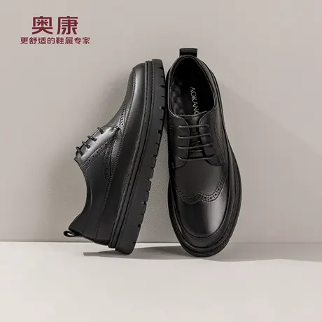 奥康 2025秋季新款男鞋布洛克皮鞋经典复古厚底工装皮鞋商品大图