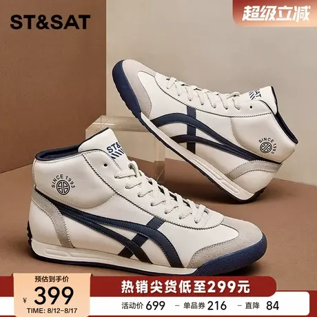 星期六高帮鞋男2025新款秋季厚底增高休闲运动板鞋百搭小白鞋男鞋商品大图