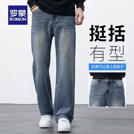 罗蒙复古水洗牛仔裤男秋季新款宽松直筒休闲裤水波纹耐磨长裤N3Z商品大图