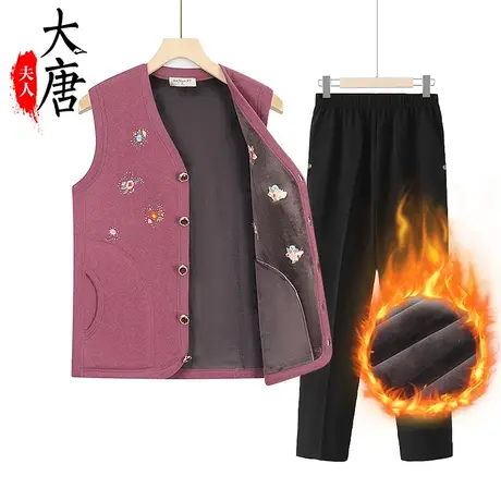 老年人秋冬加绒保暖马甲女妈妈加厚坎肩外套奶奶装老太太背心外穿商品大图