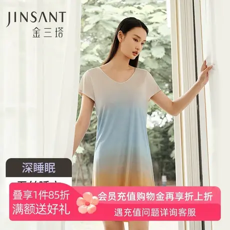 【深睡眠蚕丝睡衣】金三塔真丝睡裙短袖渐变100%桑蚕丝针织家居服商品大图
