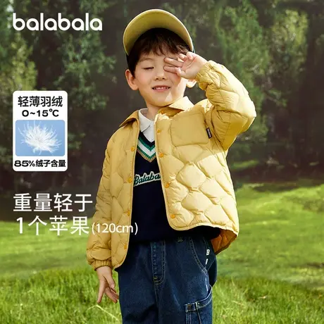巴拉巴拉童装男童儿童羽绒服冬装大童保暖外套女童宝宝时尚潮反季图片