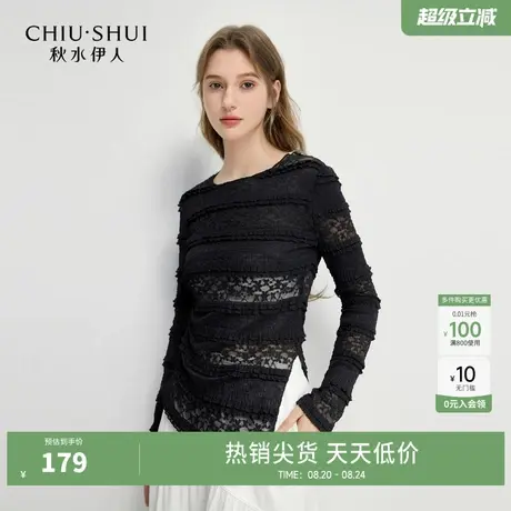 秋水伊人优雅风百搭镂空蕾丝T恤2025年春季新款女木耳边圆领上衣图片