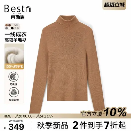 百斯盾官方【可机洗】女装长袖毛衣2025秋冬柔软高领羊毛衫08031图片