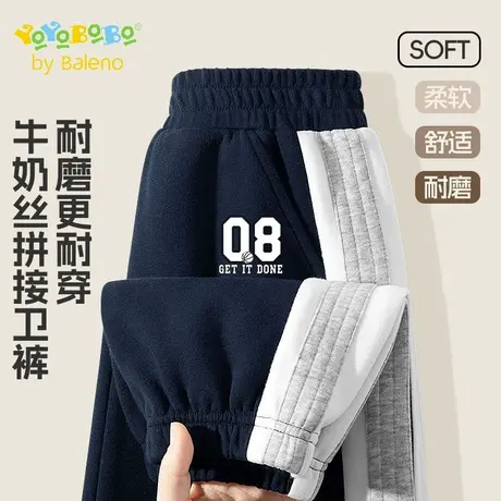 班尼路童装YBB系列男童运动裤儿童裤子春秋2025新款洋气秋装卫裤商品大图