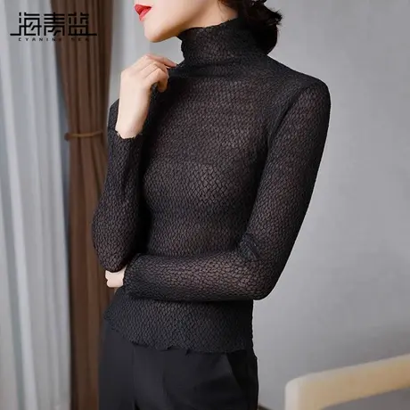 海青蓝女装木耳边高领网纱打底衫女修身2024秋季新款内搭长袖上衣图片