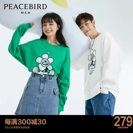 太平鸟男装 2023春季新款小花印花卫衣男圆领潮牌休闲外套上衣图片