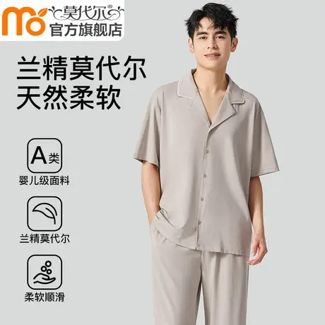 【A类】莫代尔男士睡衣夏春秋款冰丝短袖开衫中年四季家居服套装商品大图