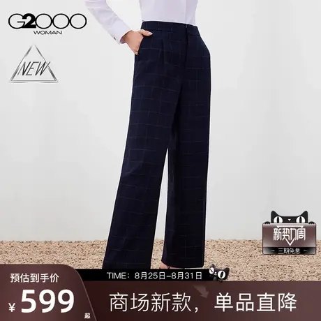 【直筒裤/舒适弹性/商场新款】G2000女装FW25商务通勤格纹西裤图片