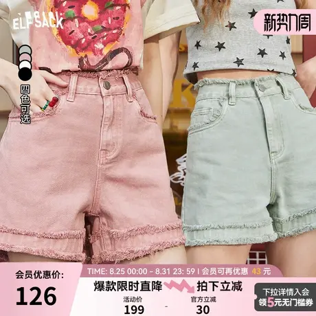 妖精的口袋高腰毛边复古牛仔裤女2024年夏季新款短裤粉色显瘦热裤图片