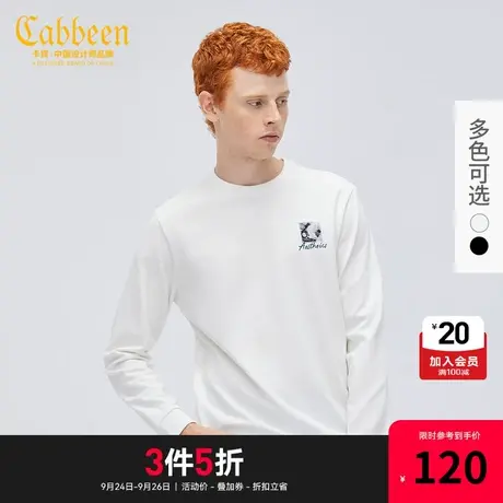 卡宾都市男装白色休闲圆领长袖卫衣简约刺绣潮流时尚上衣A商品大图