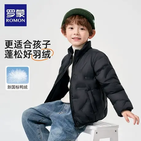 罗蒙童装羽绒服儿童短款初冬外套2024新款男童冬装黑色面包服加厚商品大图
