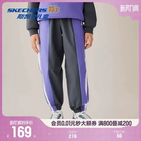 Earth Walker 运动户外系列 2025年秋季新品 儿童梭织长裤 男童图片
