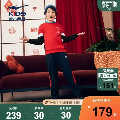 鸿星尔克童装儿童运动套装秋季新款男童卫衣长裤加绒红色两件套图片