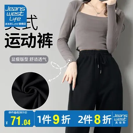 真维斯LIFE美式运动裤子女秋季薄款小个子高腰束脚显瘦休闲裤女装商品大图