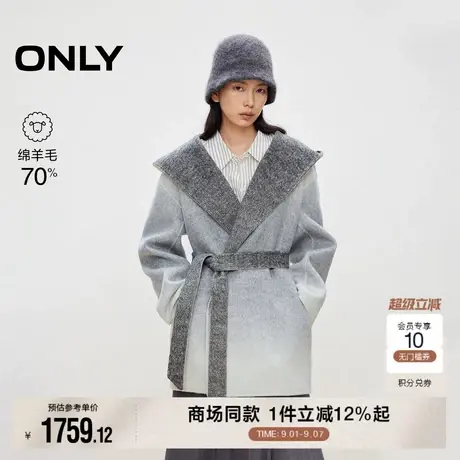 ONLY2025秋季新款含绵羊毛双面呢氛围大兜帽设计渐变毛呢大衣女商品大图