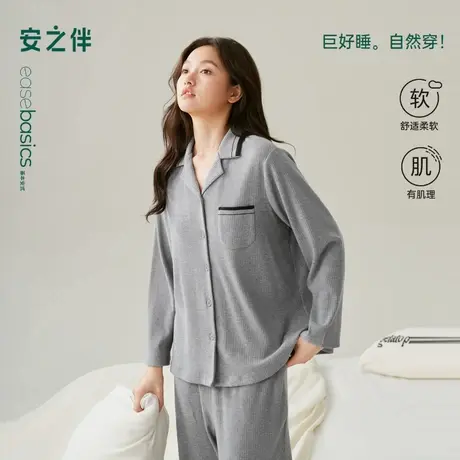 安之伴【巨柔软】睡衣女春秋季2025新款长袖套装秋冬可外穿家居服商品大图