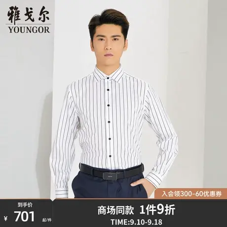 【商场同款】雅戈尔男士长袖衬衫秋季新款官方商务休闲衬衫S3433商品大图