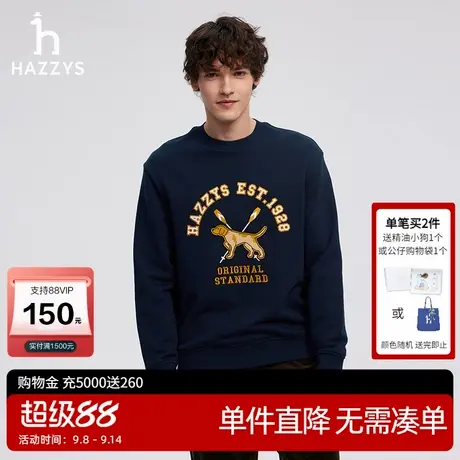 Hazzys哈吉斯秋冬季卫衣男士圆领英伦风简约潮流男士通勤休闲上衣商品大图
