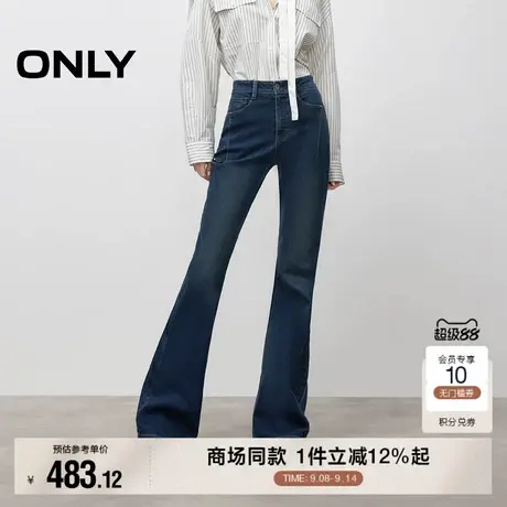 ONLY2025冬季新款通勤复古遮肉显瘦喇叭裤做旧磨白长裤牛仔裤女商品大图