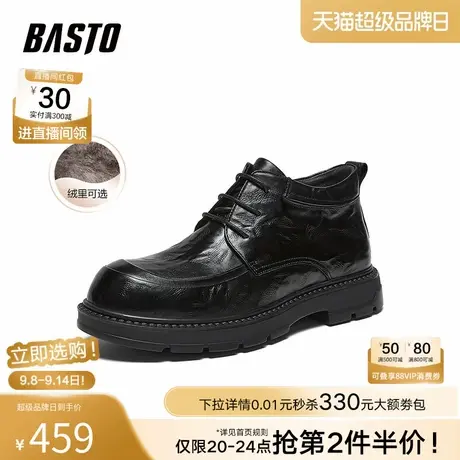 百思图2025冬季新款商场同款休闲皮鞋时尚商务男鞋WM592DD5商品大图
