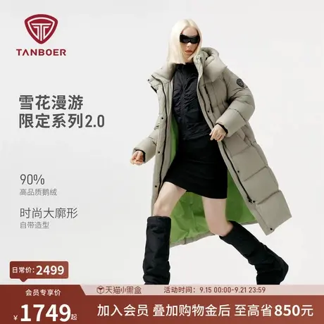 坦博尔2025冬季新款羽绒服女长款鹅绒连帽加厚过膝保暖宽松外套商品大图