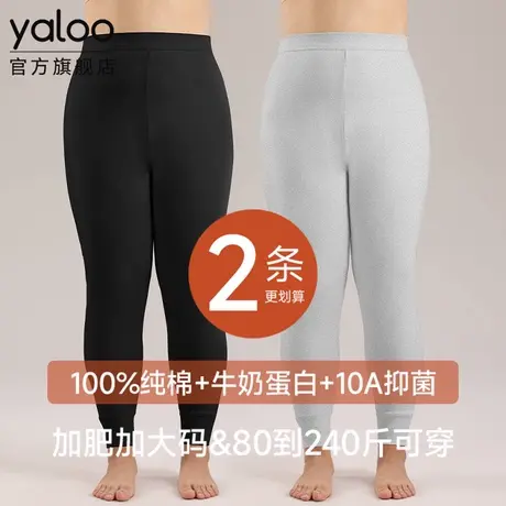 雅鹿纯棉内衣女士秋裤200斤胖MM肥大宽码棉毛保暖裤2025发热新款商品大图