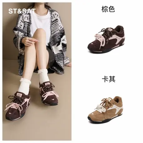 星期六阿甘鞋女2025新款秋冬加绒保暖老爹鞋小个子内增高德训鞋子商品大图