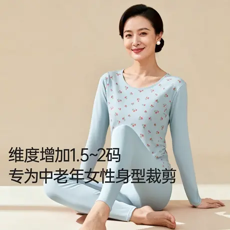 顶瓜瓜中老年女士保暖内衣套装纯棉秋衣秋裤中年印花保暖打底内穿图片