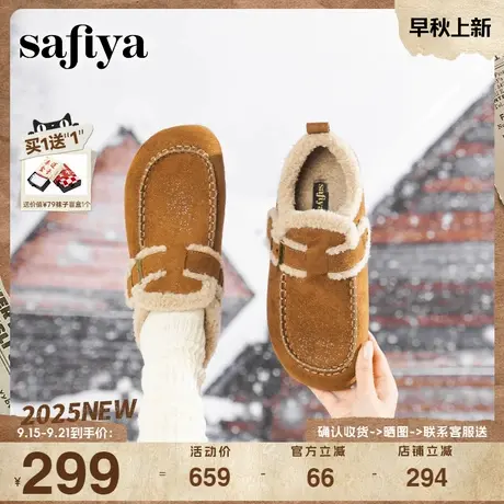 Safiya/索菲娅2025冬季新品踩屎感一脚蹬外穿复古休闲勃肯毛毛鞋商品大图