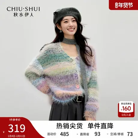 简约V领上衣2025年冬季新款通勤女装时尚青春甜酷风纽扣针织开衫图片