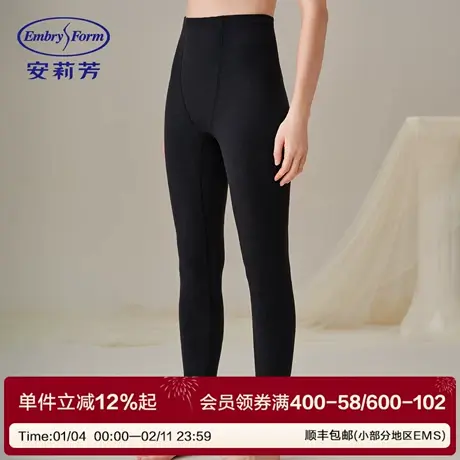 安莉芳2025年新款女士秋裤舒适内穿秋冬季护膝加厚内穿打底暖衣裤图片