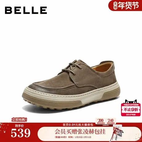 百丽男鞋休闲工装鞋子男士26新款春季厚底增高户外板鞋A2333AM6商品大图