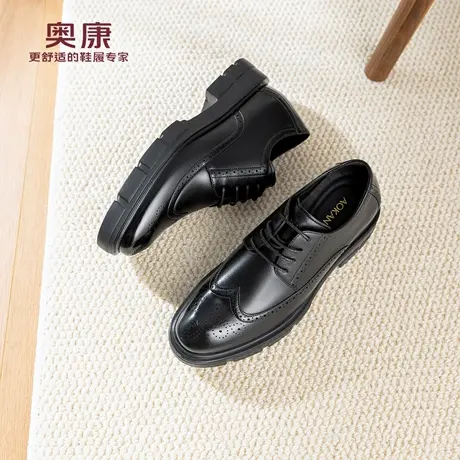 奥康 男鞋2026春季新款正装皮鞋布洛克英伦风厚底增高商务通勤鞋商品大图