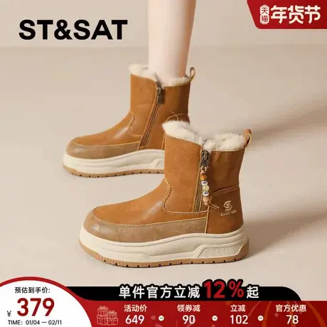 星期六东北厚底雪地靴女2025新款冬季加绒防滑棉鞋马丁靴保暖短靴商品大图