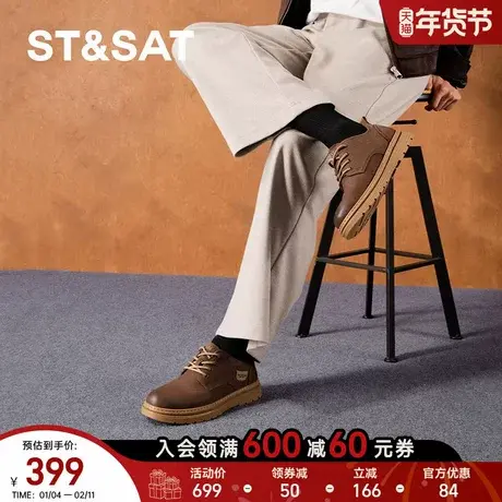 星期六男鞋2025年秋季新款板鞋男士通勤时尚休闲百搭鞋SSD3122005图片