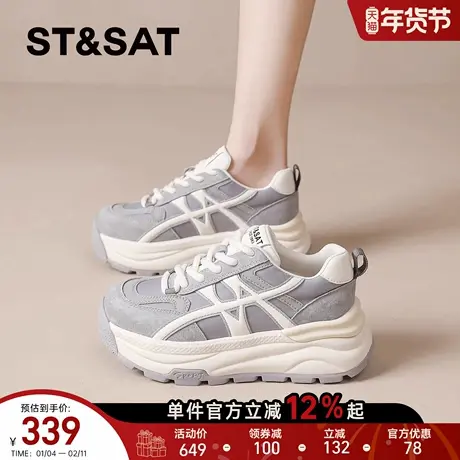 星期六厚底德训鞋女款新款春季爆款休闲运动鞋增高老爹复古阿甘鞋商品大图