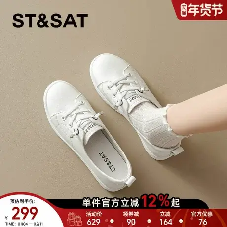 星期六真皮小白鞋女款2026春季新款百搭一脚蹬懒人鞋软底休闲板鞋商品大图