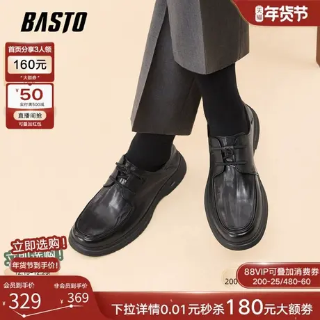 百思图26春季商场新款厚底增高休闲皮鞋简约真皮商务男鞋75012AM6商品大图