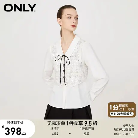 ONLY奥莱2023夏季新款时尚百搭小香风长袖翻领套装衬衫女商品大图