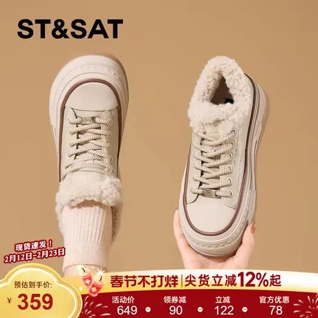 星期六加绒经典板鞋女款2025新款冬季加厚增高保暖帆布鞋复古棉鞋商品大图