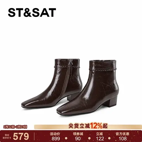 星期六真皮短靴女2025秋冬方头粗跟气质瘦瘦靴巨好看洋气显瘦裸靴商品大图